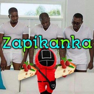 Логотип @zapikan4ka - Zapikanka|mem