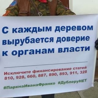 Логотип @zapirogovo - Сохраним Пирогово