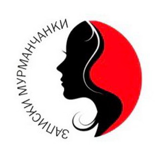 Логотип @zapiskimurmanchanki - Записки мурманчанки