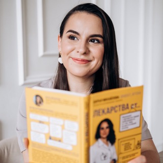 Логотип @zapiskipharm - Записки фармацевта🚑