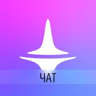 Логотип @zapiskipsihologachat - Любовь, семья, отношения – Чат канала