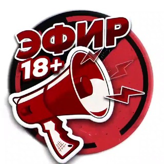 Логотип @zapnk - Эфир 18+