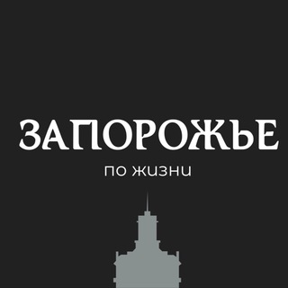 Логотип @zaporozhittuchat - ZAпорожье Chat