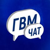 Логотип @zaporozhskaya_chat - Запорожская область чат 🇷🇺