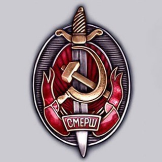 Логотип @zaporozhskiy_smershh - Запорожский СМЕРШ