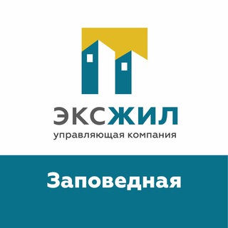 Логотип @zapovednaya_uk - Заповедная_Эксжил