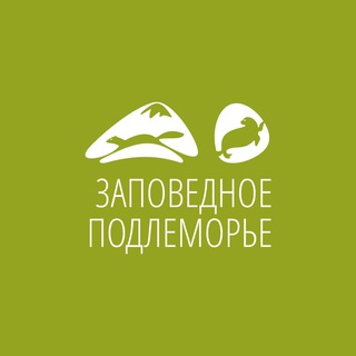 Логотип @zapovednoe_podlemorye - Заповедное Подлеморье