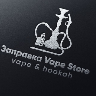 Логотип @zapravka_store_chat - Заправка vape чат chat