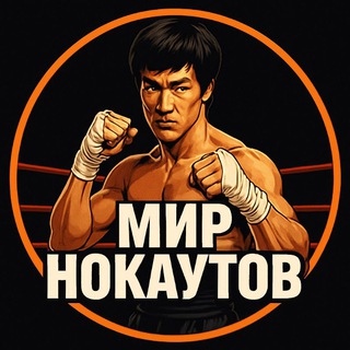 Логотип @zapre4enka18 - Мир нокаутов | Драки 18+