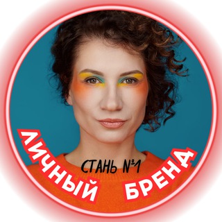 Логотип @zapusk_po_genski - Делия.РуБенс💰по-женски
