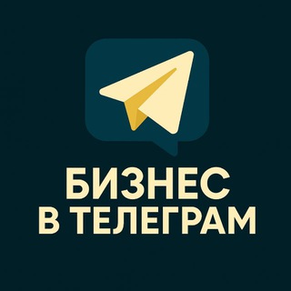 Логотип @zapuskitraf - Бизнес в Телеграм