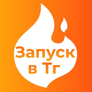 Логотип @zapusktelegrama - Запуск в Telegram за 2 недели
