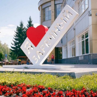 Логотип @zar_info58_chat - ЧАТ Zаречный V теме