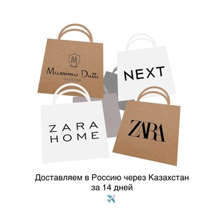 Логотип @zara_delivery - Zara, iHerb, Next, Farfetch: доставка в Россию
