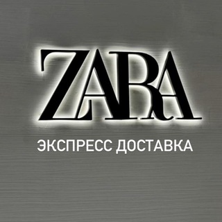 Логотип @zara_discont_turkey - Zara_buyer_inditex