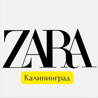 Логотип @zara_kaliningrad_pro100_buyer - Zara Kaliningrad