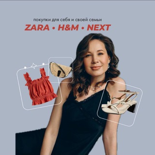 Логотип @zara_kids_dolgoprudny - Одежда Zara, H&M, NEXT, NIKE под заказ