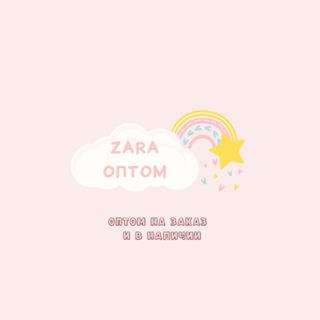 Логотип @zara_kids_optom - Zara_kids_optom