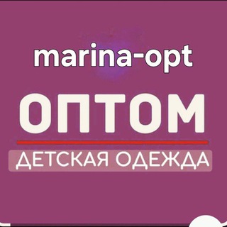 Логотип @zara_opto - ДЕТСКАЯ ОДЕЖДА ОПТОМ КИТАЙ И ТУРЦИЯ. МЫ В ГУАНЧЖОУ ОТШИВАЕМ ПОД ВАШ БРЕНД ОТ 150 ед. РАБОТАЕМ С Wildberries и OZON
