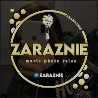 Логотип @zara_zn1e - zaraznie