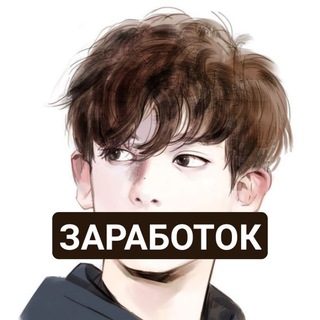Логотип @zarab3 - ЗАРАБОТОК