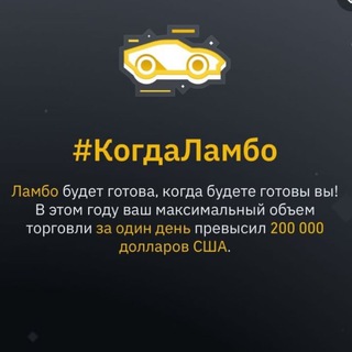 Логотип @zarabotaem_usdt - #заработаем
