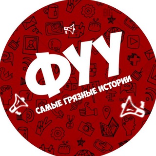 Логотип @zarabotaemb - Фуу