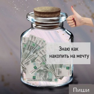 Логотип @zarabotayvodinklik - Заработок в один клик