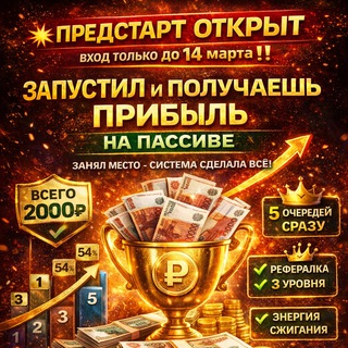 Логотип @zarabotok_legko_vsem - 903к в Кармане🔥