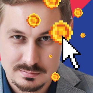 Логотип @zarabotok_na_seo - 💸 Чат Погодаева 💸
