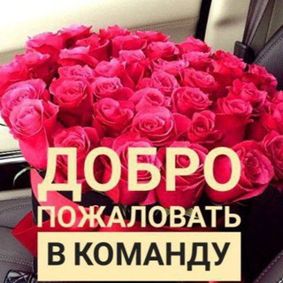 Логотип @zarabotok_predstart - ЗАРАБОТАЙ НА ПРЕДСТАРТЕ 💥💥💥