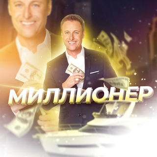 Логотип @zarabotok_shkol - Задание за 300₽ 🔑