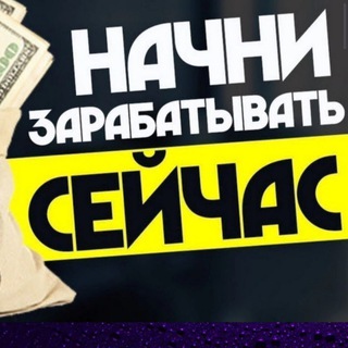 Логотип @zarabotok_vezde - Заработок в интернете/earning on the Internet