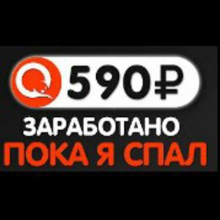 Логотип @zarabotokjok - Зарабатывай 50$ в день! Это же просто.