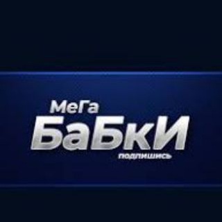 Логотип @zarabotokkriptovalyuti - Раздачи чеки и реклама