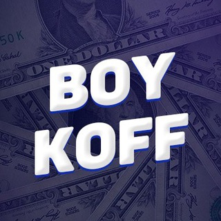 Логотип @zarabotokmoneyonline - BOYKOFF | КАК ЗАРАБОТАТЬ В ИНТЕРНЕТЕ