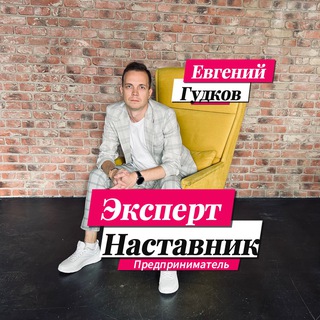 Логотип @zarabotoknadolgah - Евгений Гудков | Торги по банкротству | Инвестиции в недвижимость