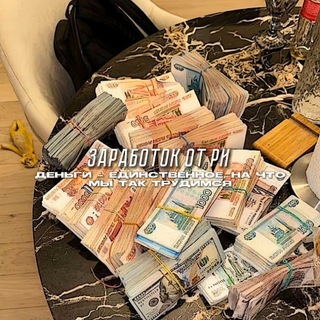 Логотип @zarabotokotri - заработок от ри|чат