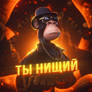 Логотип @zarabotoktelegrams - РАБОТА ТУТ!