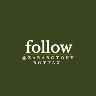 Логотип @zarabotokvbotaxd - Заработок с Aziz Bey🤑