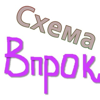 Логотип @zarabotokvsetif - Простые схемы заработка