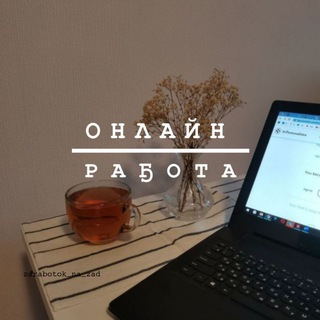 Логотип @zarabotooookkkkk - BUSINESS для сестёр 💸