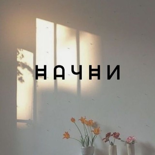 Логотип @zaradmotiv - В поиске мотивации ⚡️