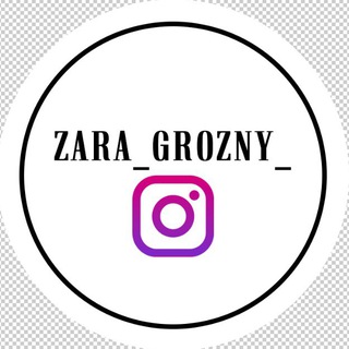 Логотип @zaragrozny - zara_grozny_ одежда ZARA в наличии и на заказ