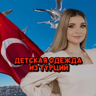 Логотип @zarahmclothes - Бизнес на вещах|Обучение|Поставщики ZARA HM