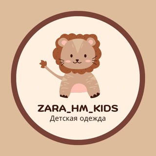 Логотип @zarahmshop58 - ZARA_H&M_kids🧡детская одежда