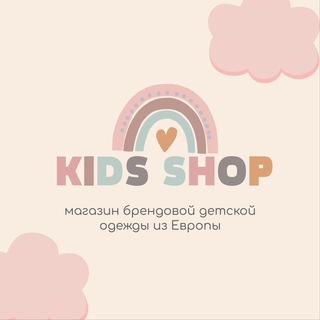 Логотип @zarakids_yeisk - 🛍️🧸🎀Kids Shop 🛍️ 🧸🎀(🇹🇷)