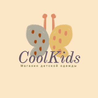 Логотип @zarakidslav - Cool Kids интернет-магазин детской одежды в Тюмени