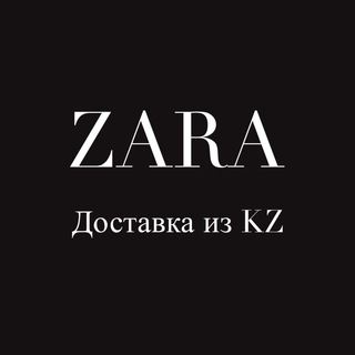 Логотип @zarakz_oren_ru - Zara доставка из KZ Оренбург