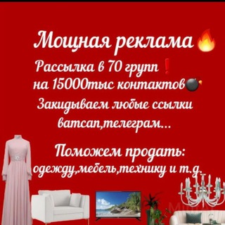Логотип @zareta_komissionka - КОМИССИОНКА У ЗАРЕТЫ 🛑